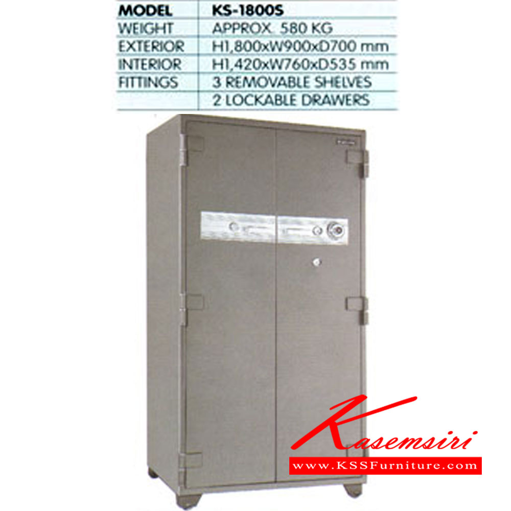75052::KS-1800S::ตู้นิรภัยกันไฟ2ประตู น้ำหนัก580กิโล. มีมอก. ขนาด ก900xล700xส1800 มม. ขนาดภายใน ก760xล535xส1420 มม. ตู้เซฟ KINGSTEEL