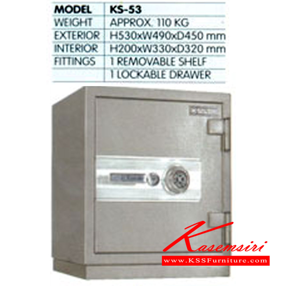 41024::KS-53::ตู้นิรภัยกันไฟ น้ำหนัก110กิโล. มีมอก. ขนาด ก495xล450xส505 มม. ขนาดภายใน ก330xล320xส200 มม. ตู้เซฟ KINGSTEEL