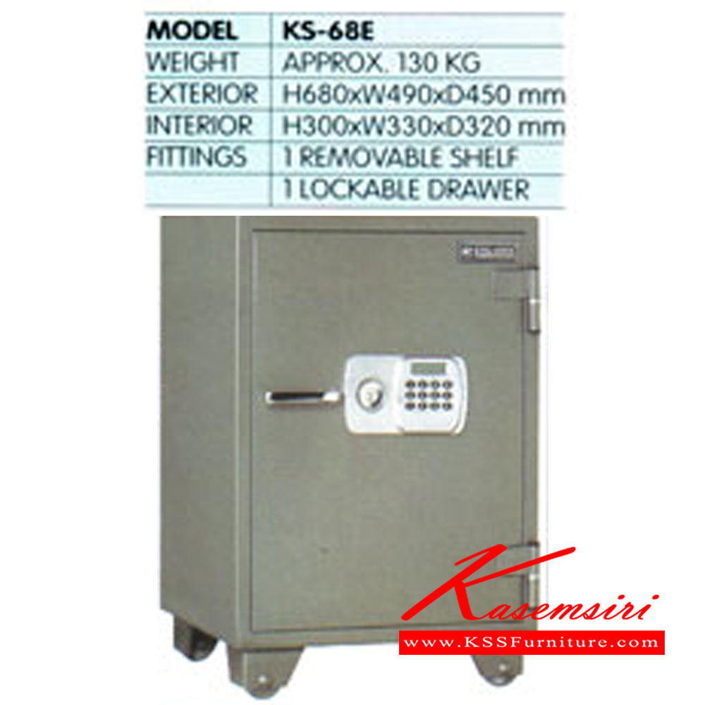 43012::KS-68E::ตู้นิรภัยกันไฟ ระบบอิเล็กทรอนิกส์ น้ำหนัก130กิโล. มีมอก. ขนาด ก495xล450xส505 มม. ขนาดภายใน ก330xล320xส200 มม. ตู้เซฟ KINGSTEEL