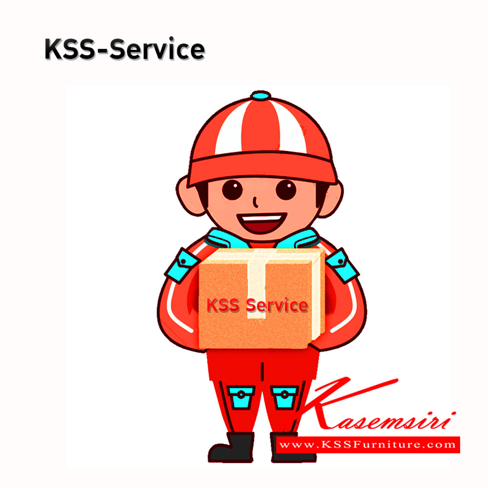 24262::KSS-SERVICE::บริการจัดส่ง โดย เกษมศิริ เฟอร์นิเจอร์  เกษมศิริ ของตกแต่ง