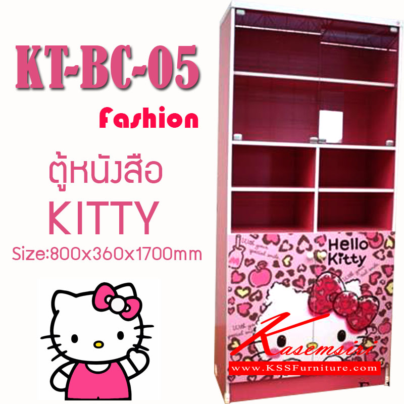 74550026::KT-BC-05(ลายfashion)::ตู้หนังสือ ลาย Fashion ขนาด ก800xล360xส1700 มม. บนกระจก กลางโล่ง ล่างทึบ  ชั้นหนังสือ คิตตี้