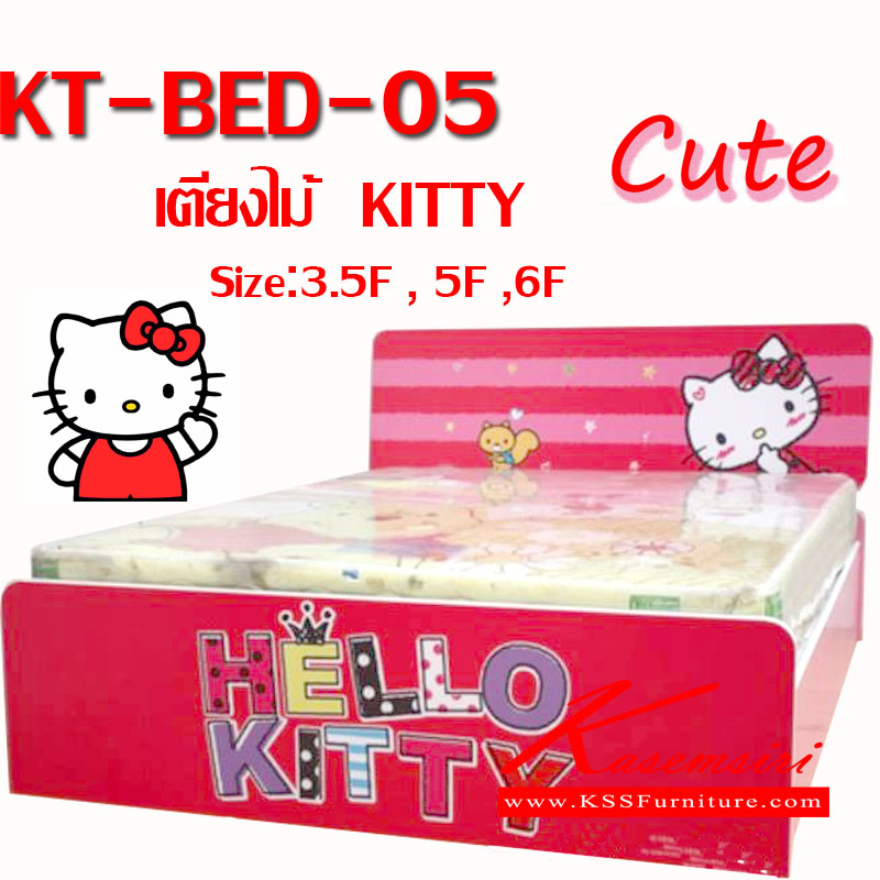 90670046::KT-BED-05(Cute)::เตียงไม้ คิตตี้ ลายcute ขนาด 3.5 ฟุต,5 ฟุต,6 ฟุต เตียงไม้แฟชั่น คิตตี้