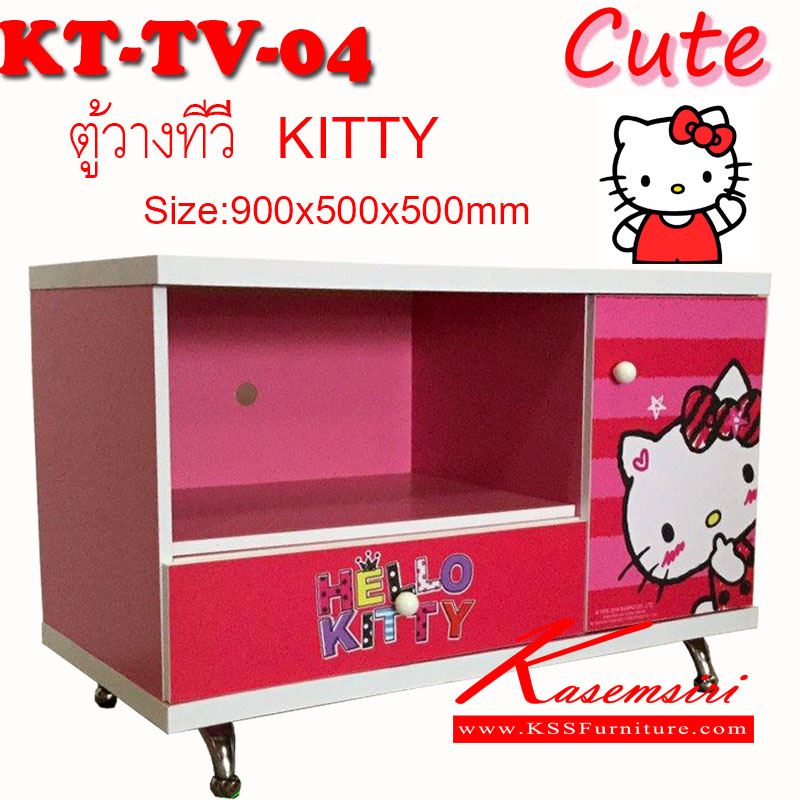 60445008::KT-TV-04(Cute)::ตู้วางTV ขนาด ก900xล500xส500 มม.  ตู้วางทีวี คิตตี้
(กรุงเทพฯปริมณฑล)