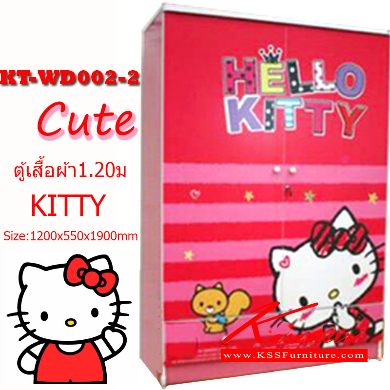 11870074::KT-WD002-2(Cute)::ตู้เสื้อผ้าบานเปิด ลาย cute ขนาด ก1200xล550xส1900 มม. ตู้เสื้อผ้า-บานเปิด คิตตี้