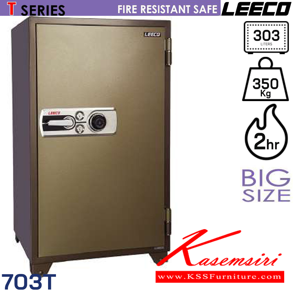 21035::703T::ตู้นิรภัยขนาดใหญ่ น้ำหนัก 350 kg รุ่น 2กุญแจ1รหัส หน้ากว้างถึง 750 มม. ภายในมี1ลิ้นชักพร้อมกุญแจล็อค มี3ชั้นวางของปรับได้ ขนาดภายนอก 750x698.5x1300 มม. ขนาดภายใน 610x460x1084  มม. ความจุ 303 ลิตร กันไฟ 2 ชั่วโมง ลีโก้ ตู้เซฟ