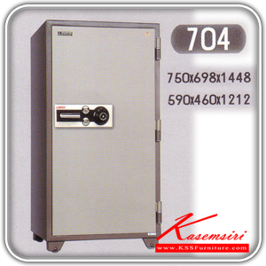 716207830::704::A Leeco safe with TIS standard. Dimension (WxDxH) cm : 59x46x121.2. Weight 380 kg
