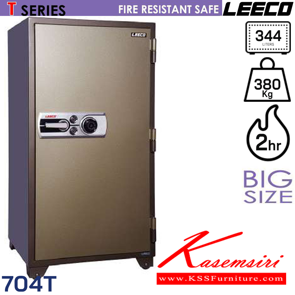 51041::704T::ตู้นิรภัยขนาดใหญ่ น้ำหนัก 380 kg รุ่น 2กุญแจ1รหัส หน้ากว้างถึง 750 มม. ภายในมี1ลิ้นชักพร้อมกุญแจล็อค มี3ชั้นวางของปรับได้ ขนาดภายนอก 750x698.5x1448 มม. ขนาดภายใน 610x460x1232  มม. ความจุ 344 ลิตร กันไฟ 2 ชั่วโมง ลีโก้ ตู้เซฟ