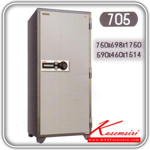 817105262::705::A Leeco safe with TIS standard. Dimension (WxDxH) cm : 59x46x151.4. Weight 460 kg