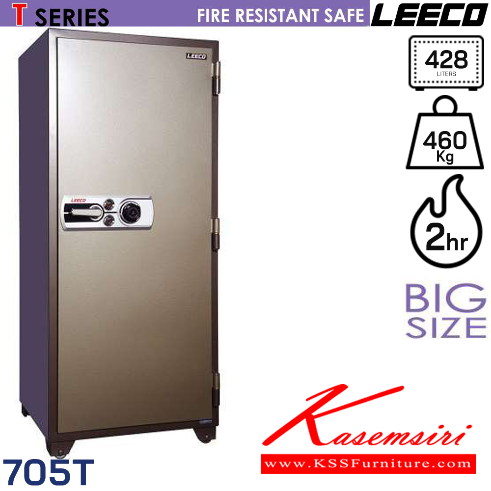 04005::705T::ตู้นิรภัยขนาดใหญ่ น้ำหนัก 460 kg รุ่น 2กุญแจ1รหัส หน้ากว้างถึง 750 มม. ภายในมี1ลิ้นชักพร้อมกุญแจล็อค มี4ชั้นวางของปรับได้ ขนาดภายนอก 750x698.5x1750 มม. ขนาดภายใน 610x460x1534  มม. ความจุ 428 ลิตร กันไฟ 2 ชั่วโมง ลีโก้ ตู้เซฟ