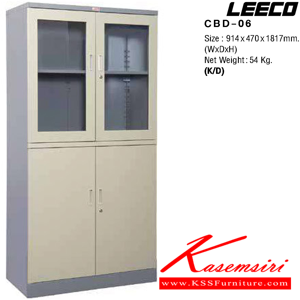 04023::CBD-06::ตู้เอกสารสูงบนบานเปิดกระจกใสล่างบานเปิดทึบ มือจับฝัง พร้อมชั้นปรับระดับ 2 แผ่น เหล็กหนา 0.6 มม. ขนาด W914xD470xH1817 มม. Knockdown ถอดประกอบได้ น้ำหนัก 54 kg  ลีโก้ ตู้เอกสารเหล็ก
