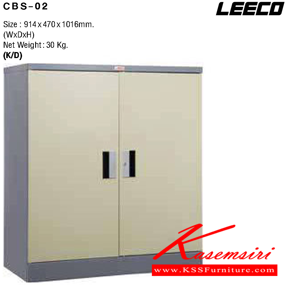 53062::CBS-02::ตู้เอกสารเตี้ยบานเปิด มือจับฝัง พร้อมชั้นปรับระดับ 1 แผ่น เหล็กหนา 0.6 มม. ขนาด W914xD470xH1016 มม. Knockdown ถอดประกอบได้ น้ำหนัก 30 kg  ลีโก้ ตู้เอกสารเหล็ก