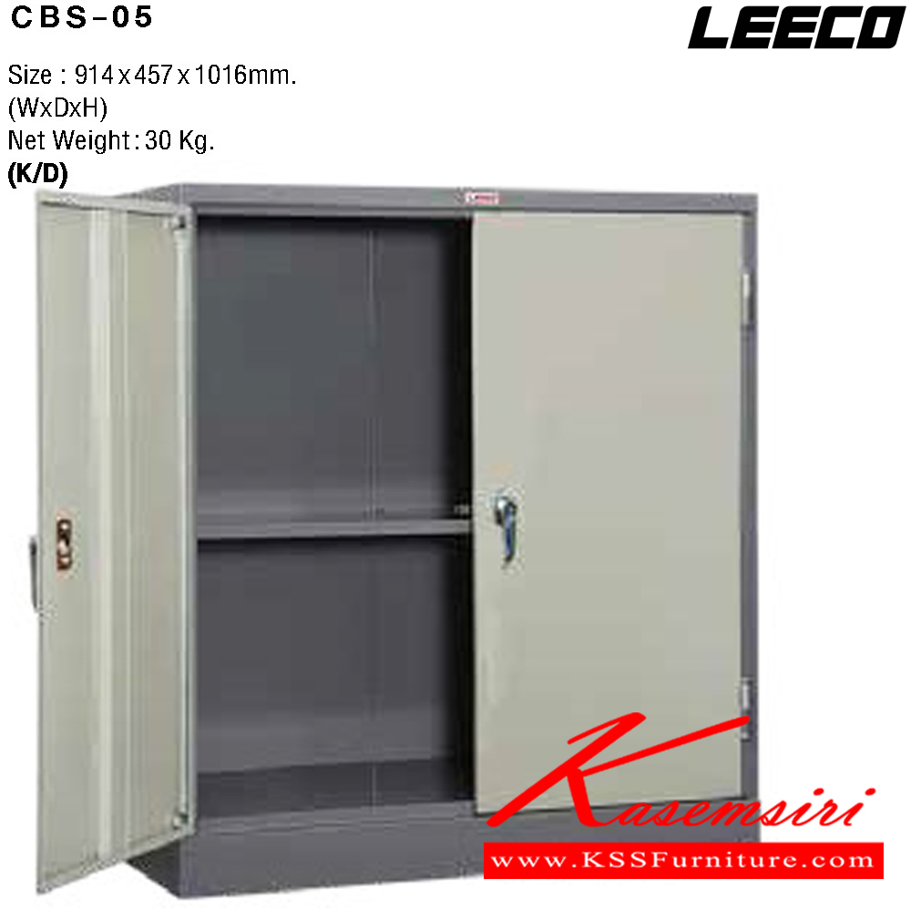 17013::CBS-05::ตู้เอกสารเตี้ยบานเปิด มือจับเขาควาย พร้อมชั้นปรับระดับ 1 แผ่น เหล็กหนา 0.6 มม. ขนาด W914xD457xH1016 มม. Knockdown ถอดประกอบได้ น้ำหนัก 30 kg  ลีโก้ ตู้เอกสารเหล็ก
