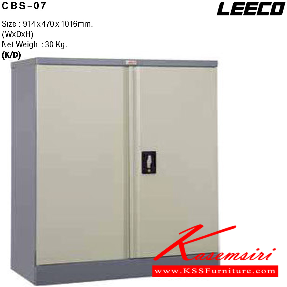 28075::CBS-07::ตู้เอกสารเตี้ยบานเปิด มือจับซ่อน พร้อมชั้นปรับระดับ 1 แผ่น เหล็กหนา 0.6 มม. ขนาด W914xD470xH1016 มม. Knockdown ถอดประกอบได้ น้ำหนัก 30 kg  ลีโก้ ตู้เอกสารเหล็ก