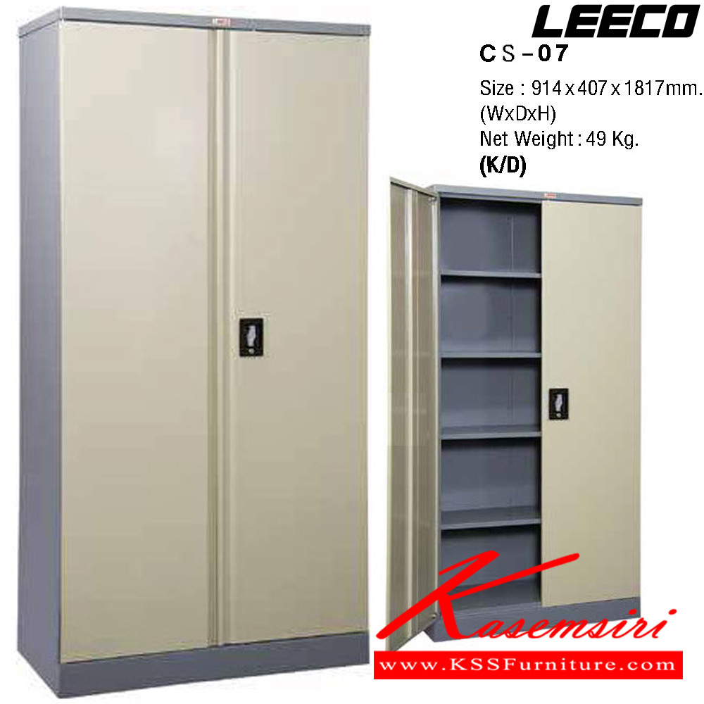 65032::CS-07(ลึก40ซม.)::ตู้เอกสารสูงบานเปิด  พร้อมชั้นปรับระดับ 4 แผ่น เหล็กหนา 0.6 มม. ขนาด W914xD407xH1817 มม. Knockdown ถอดประกอบได้ น้ำหนัก 49 kg  ลีโก้ ตู้เอกสารเหล็ก ลีโก้ ตู้เอกสารเหล็ก