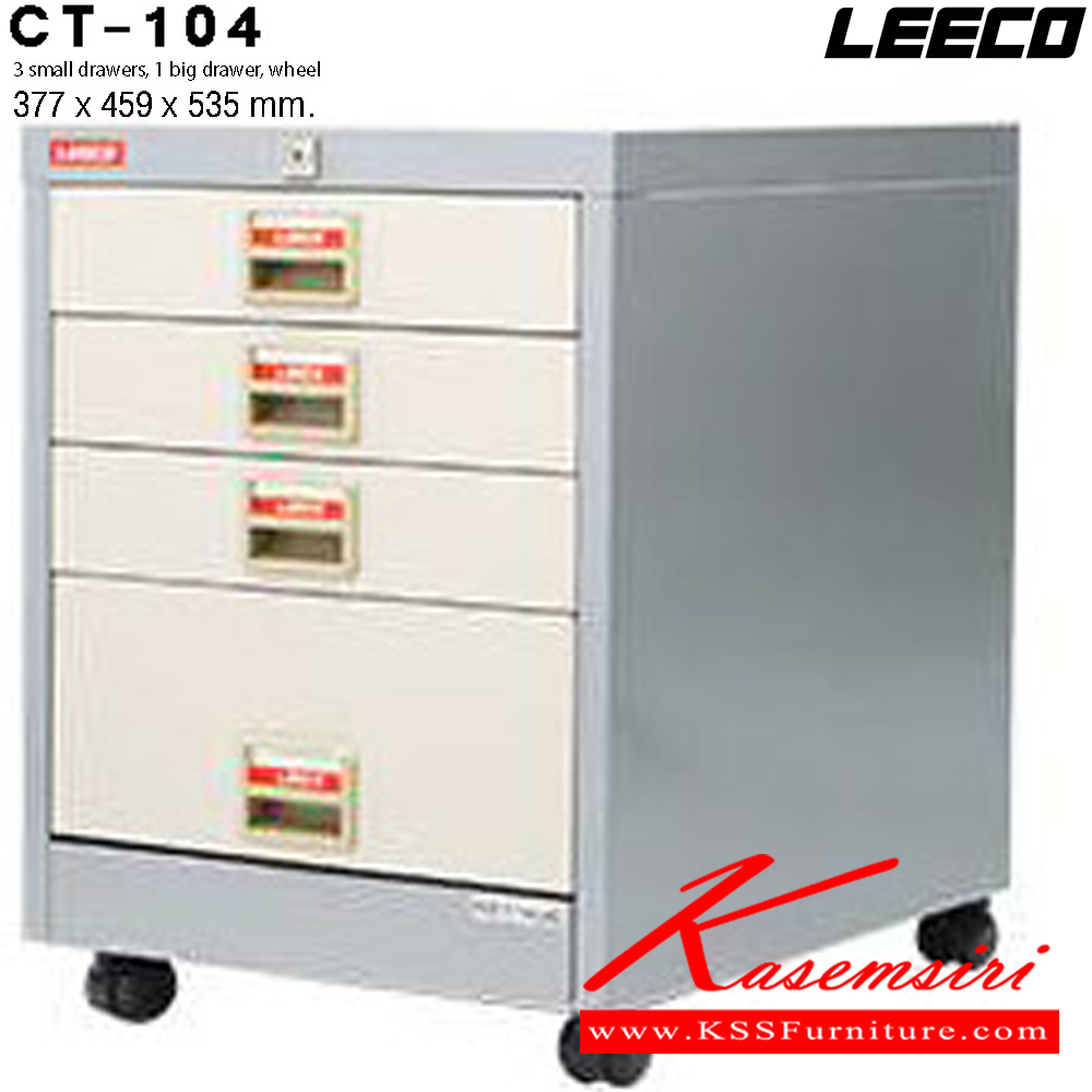 35075::CT-104::ตู้เอกสาร 3 ลิ้นชักเล็ก 1 ลิ้นชักใหญ่ มีล้อ เหล็กหนา 0.6 มม. ขนาด W377xD459xH532 มม. น้ำหนัก 14 kg ลีโก้ ตู้เอกสารเหล็ก
