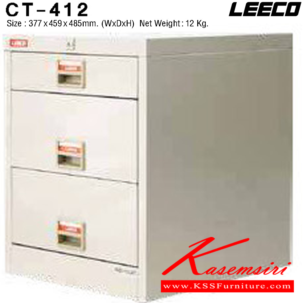 04079::CT-412::ตู้เอกสาร 1ลิ้นชักเล็ก 2 ลิ้นชักใหญ่ เหล็กหนา 0.6 มม. ขนาด W377xD459xH485 มม. น้ำหนัก 12 kg ลีโก้ ตู้เอกสารเหล็ก