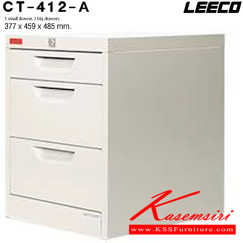 70096::CT-412-A::ตู้เอกสาร 1ลิ้นชักเล็ก 2 ลิ้นชักใหญ่ เหล็กหนา 0.6 มม. ขนาด W377xD459xH485 มม. น้ำหนัก 12 kg ลีโก้ ตู้เอกสารเหล็ก