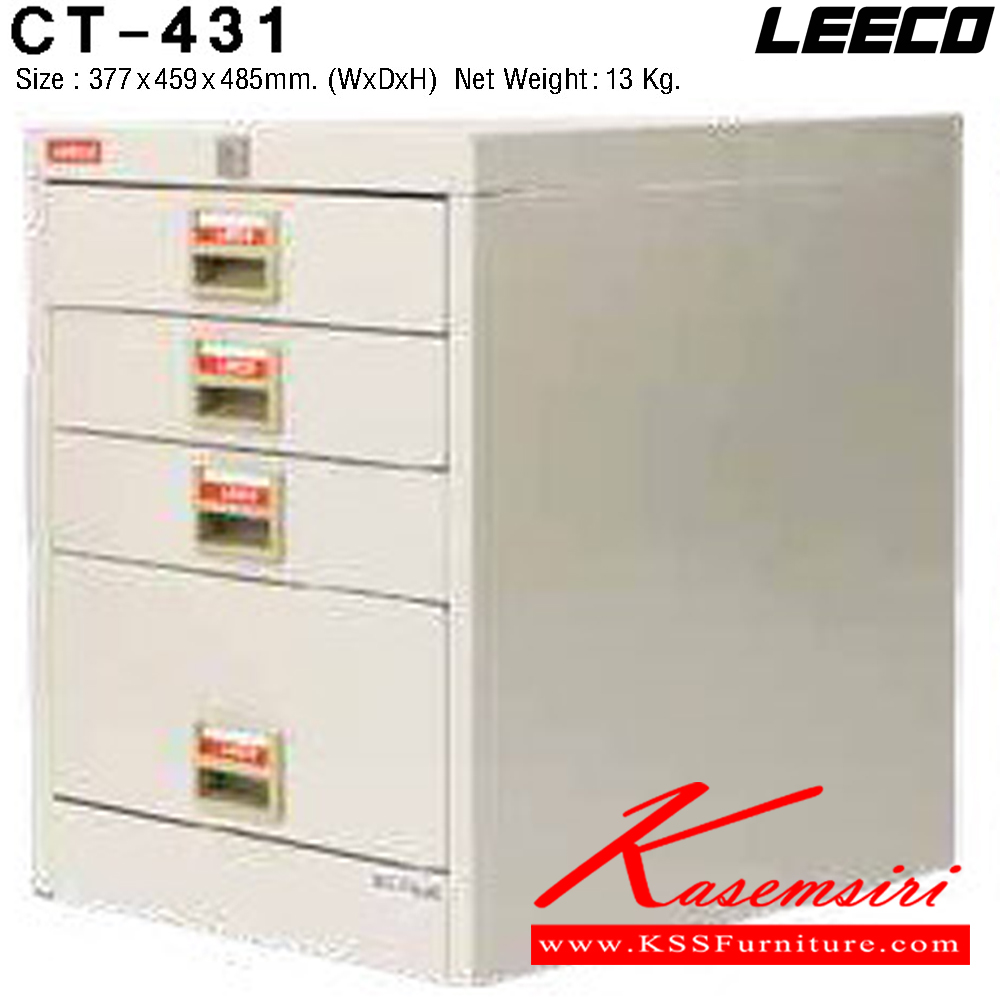 95063::CT-431::ตู้เอกสาร 3 ลิ้นชักเล็ก 1 ลิ้นชักใหญ่ เหล็กหนา 0.6 มม. ขนาด W377xD459xH485 มม. น้ำหนัก 13 kg ลีโก้ ตู้เอกสารเหล็ก