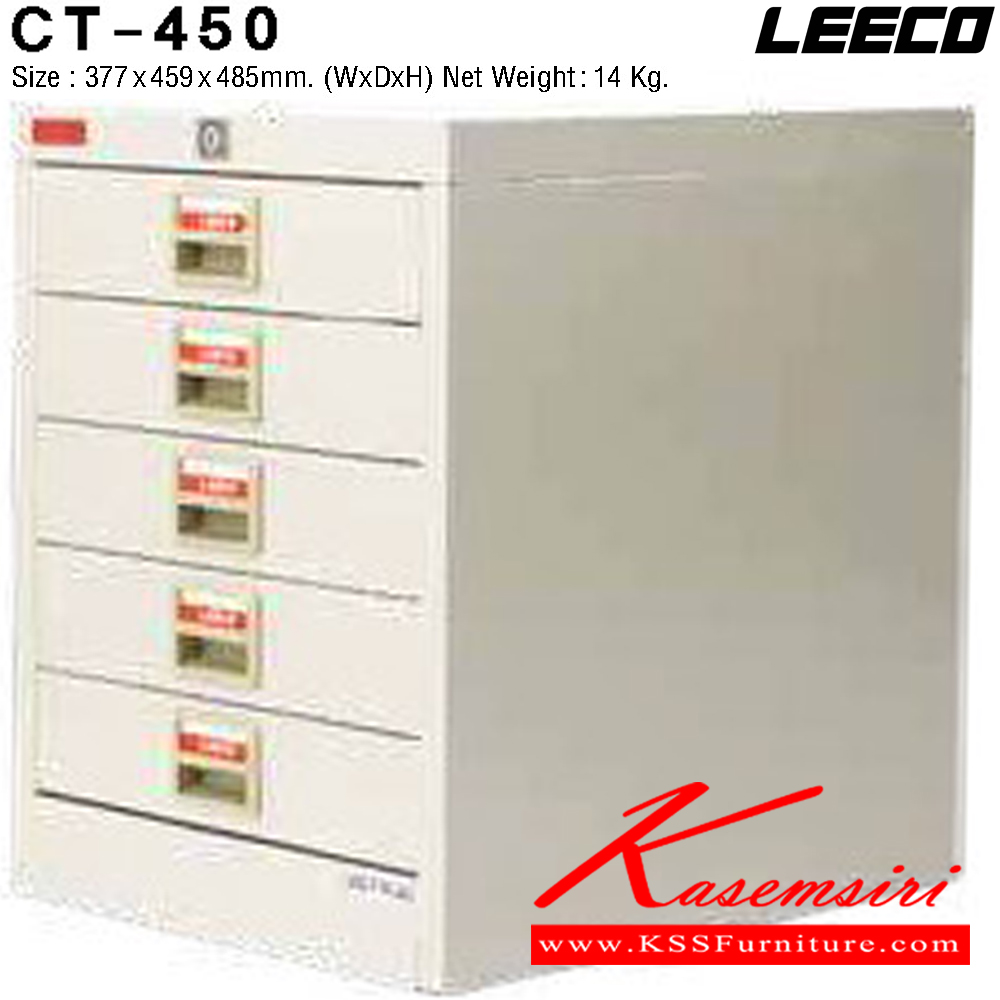 33074::CT-450::ตู้เอกสาร 5 ลิ้นชักเล็ก เหล็กหนา 0.6 มม. ขนาด W377xD459xH485 มม. น้ำหนัก 14 kg ลีโก้ ตู้เอกสารเหล็ก