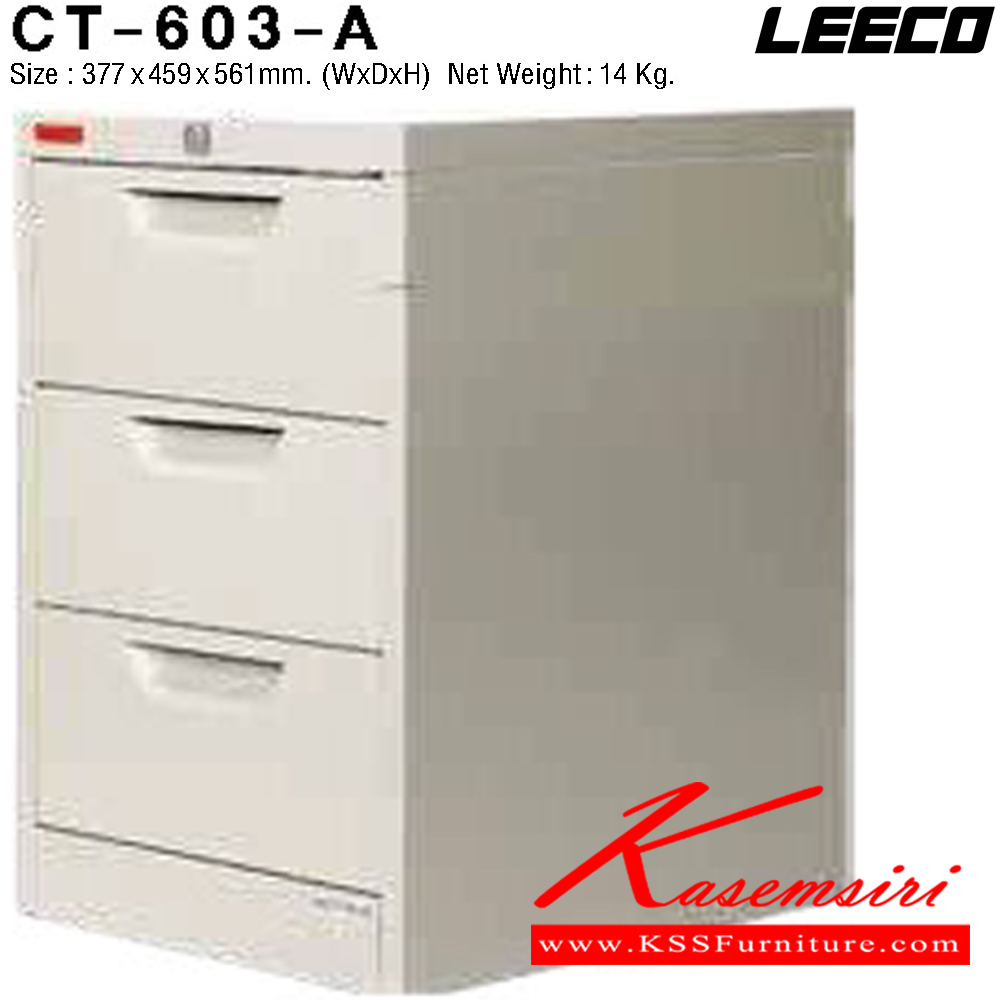 40039::CT-603-A::ตู้เอกสาร 3 ลิ้นชักใหญ่ เหล็กหนา 0.6 มม. ขนาด W377xD459xH561 มม. น้ำหนัก 14 kg ลีโก้ ตู้เอกสารเหล็ก