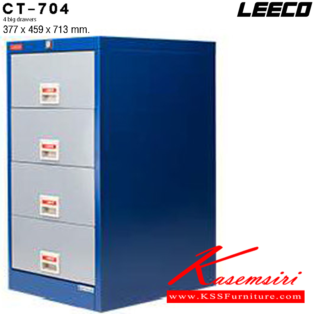 83056::CT-704::ตู้เอกสาร 4 ลิ้นชักใหญ่ เหล็กหนา 0.6 มม. ขนาด W377xD459xH713 มม. น้ำหนัก 18 kg ลีโก้ ตู้เอกสารเหล็ก