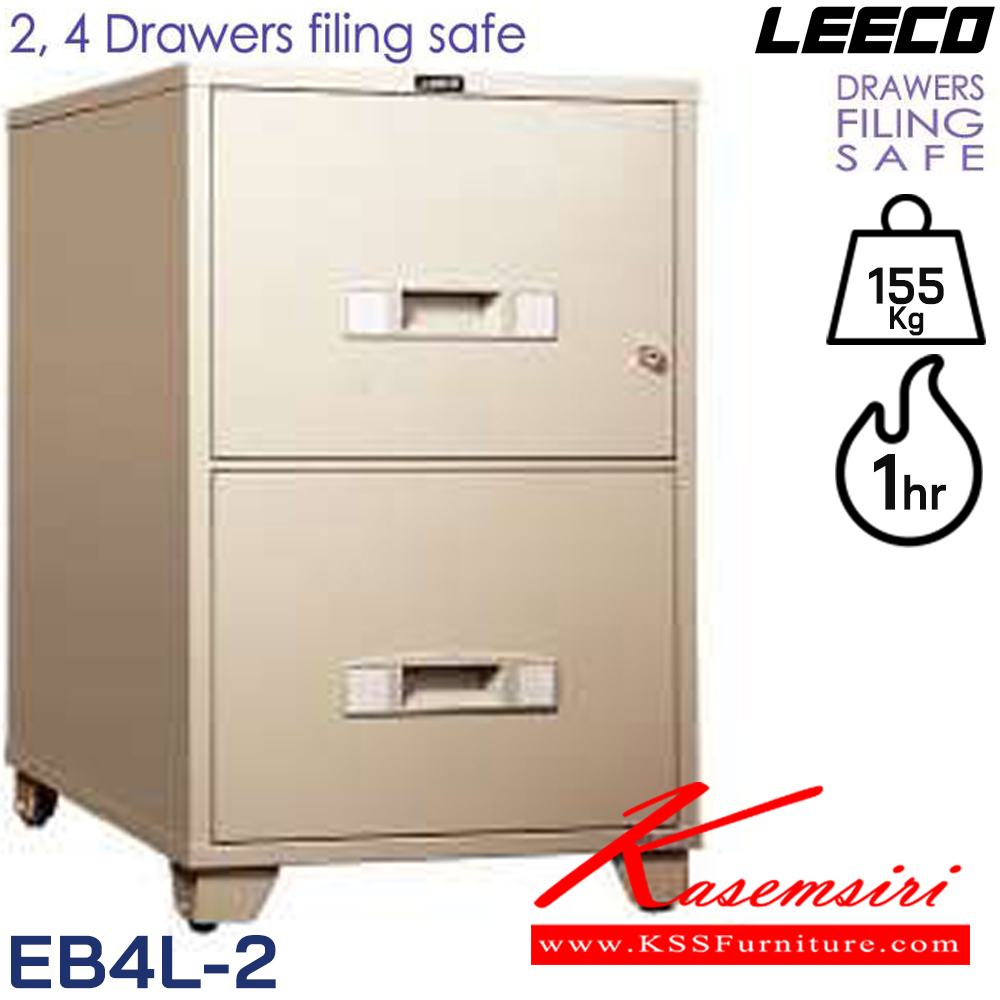 59004::TB4C-2D::A Leeco safe with TIS standard. Dimension (WxDxH) cm : 51.5x78.7x82.7. Weight 145 kg Leeco Safes