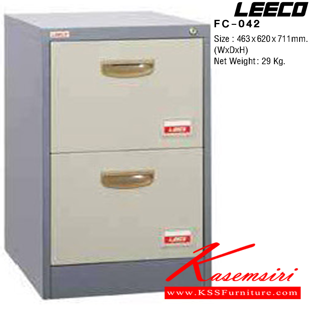 42058::FC-042::ตู้เอกสาร 2 ลิ้นชัก เหล็กหนา 0.6 มม. ขนาด W463xD620xH711 มม. น้ำหนัก 29 kg ลีโก้ ตู้เอกสารเหล็ก