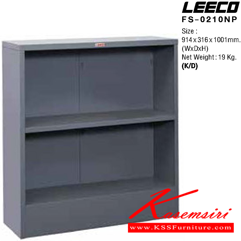 00080::FS-0210NP(ถอดประกอบได้)::ตู้แฟ้ม 2 ชั้น ไม่มีมีที่กั้นแฟ้ม ไม่มีล้อ เหล็กหนา 0.6 มม. ขนาด W914xD316xH1001 มม. Knockdown ถอดประกอบได้ น้ำหนัก 19 kg ลีโก้ ตู้เอกสารเหล็ก