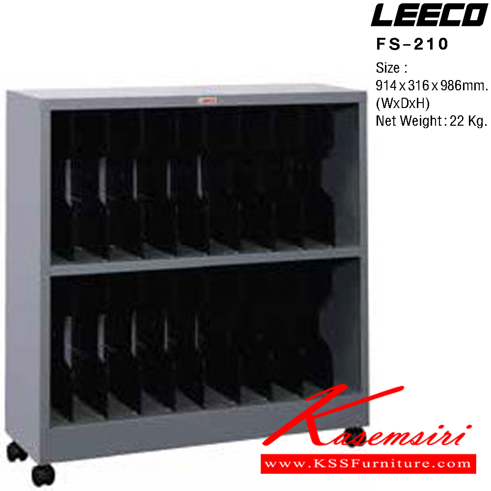 35037::FS-210::ตู้แฟ้ม 2 ชั้น พร้อมมีที่กั้นแฟ้ม มีล้อ เหล็กหนา 0.6 มม. ขนาด W914xD316xH986 มม. น้ำหนัก 22 kg ลีโก้ ตู้เอกสารเหล็ก