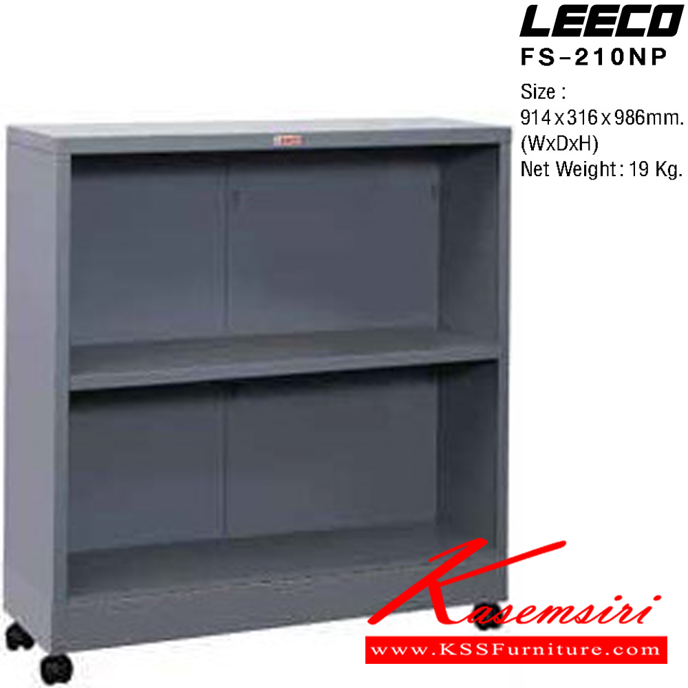 62035::FS-210NP::ตู้แฟ้ม 2 ชั้น ไม่มีที่กั้นแฟ้ม มีล้อ เหล็กหนา 0.6 มม. ขนาด W914xD316xH986 มม. น้ำหนัก 19 kg ลีโก้ ตู้เอกสารเหล็ก