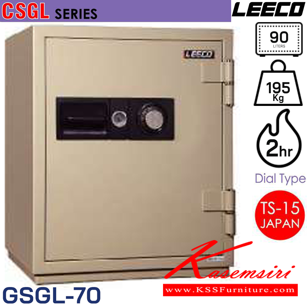 13013::CSGL-70::ตู้นิรภัยขนาดใหญ่ 1 กุญแจ1รหัสแบบประตูเดียว เพิ่มฐานรองตู้ น้ำหนัก 195 kg ขนาดภายนอก 610x630x750 มม. ขนาดภายใน 450x355x560 มม. ความจุ 90 LITERS ทนไฟได้ 2 hrs. 1ลิ้นชักพร้อมกุญแจพร้อม1ชั้น ผลิตภายใต้มาตรฐาน TS-15 ของประเทศญี่ปุ่น ลีโก้ ตู้เซฟ