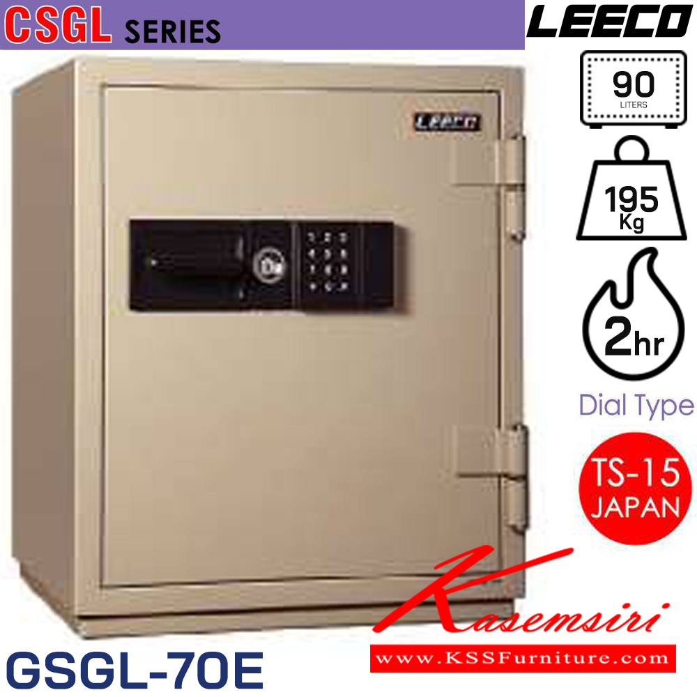 36079::CSGL-70E::ตู้นิรภัยขนาดใหญ่แบบดิจิตอล ประตูเดียวเพิ่มฐานรองตู้ น้ำหนัก 195 kg ขนาดภายนอก 610x630x750 มม. ขนาดภายใน 450x355x560 มม. ความจุ 90 LITERS ทนไฟได้ 2 hrs. 1ลิ้นชักพร้อมกุญแจพร้อม1ชั้น ผลิตภายใต้มาตรฐาน TS-15 ของประเทศญี่ปุ่น ลีโก้ ตู้เซฟ