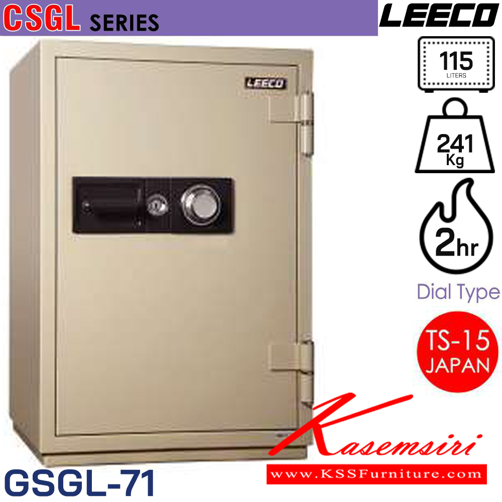 61057::CSGL-71::ตู้นิรภัยขนาดใหญ่ 1 กุญแจ1รหัสแบบประตูเดียว เพิ่มฐานรองตู้ น้ำหนัก 241 kg ขนาดภายนอก 610x630x910 มม. ขนาดภายใน 450x355x720 มม. ความจุ 115 LITERS ทนไฟได้ 2 hrs. 1ลิ้นชักพร้อมกุญแจพร้อม1ชั้น ผลิตภายใต้มาตรฐาน TS-15 ของประเทศญี่ปุ่น ลีโก้ ตู้เซฟ
