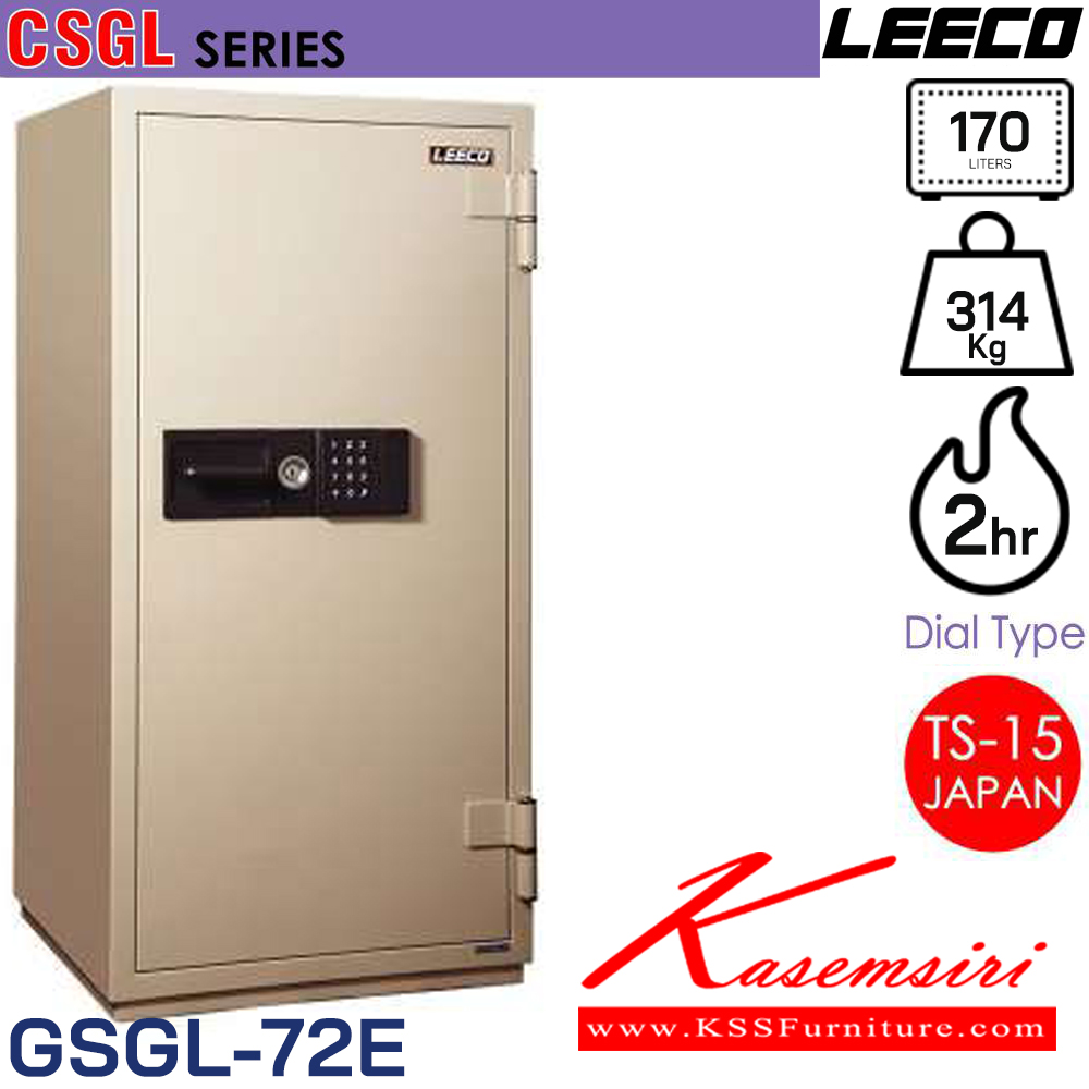 98002::CSGL-72E::ตู้นิรภัยขนาดใหญ่แบบดิจิตอล ประตูเดียวเพิ่มฐานรองตู้ น้ำหนัก 314 kg ขนาดภายนอก 610x630x1250 มม. ขนาดภายใน 450x355x1060 มม. ความจุ 170 LITERS ทนไฟได้ 2 hrs. 1ลิ้นชักพร้อมกุญแจพร้อม1ชั้น ผลิตภายใต้มาตรฐาน TS-15 ของประเทศญี่ปุ่น ลีโก้ ตู้เซฟ