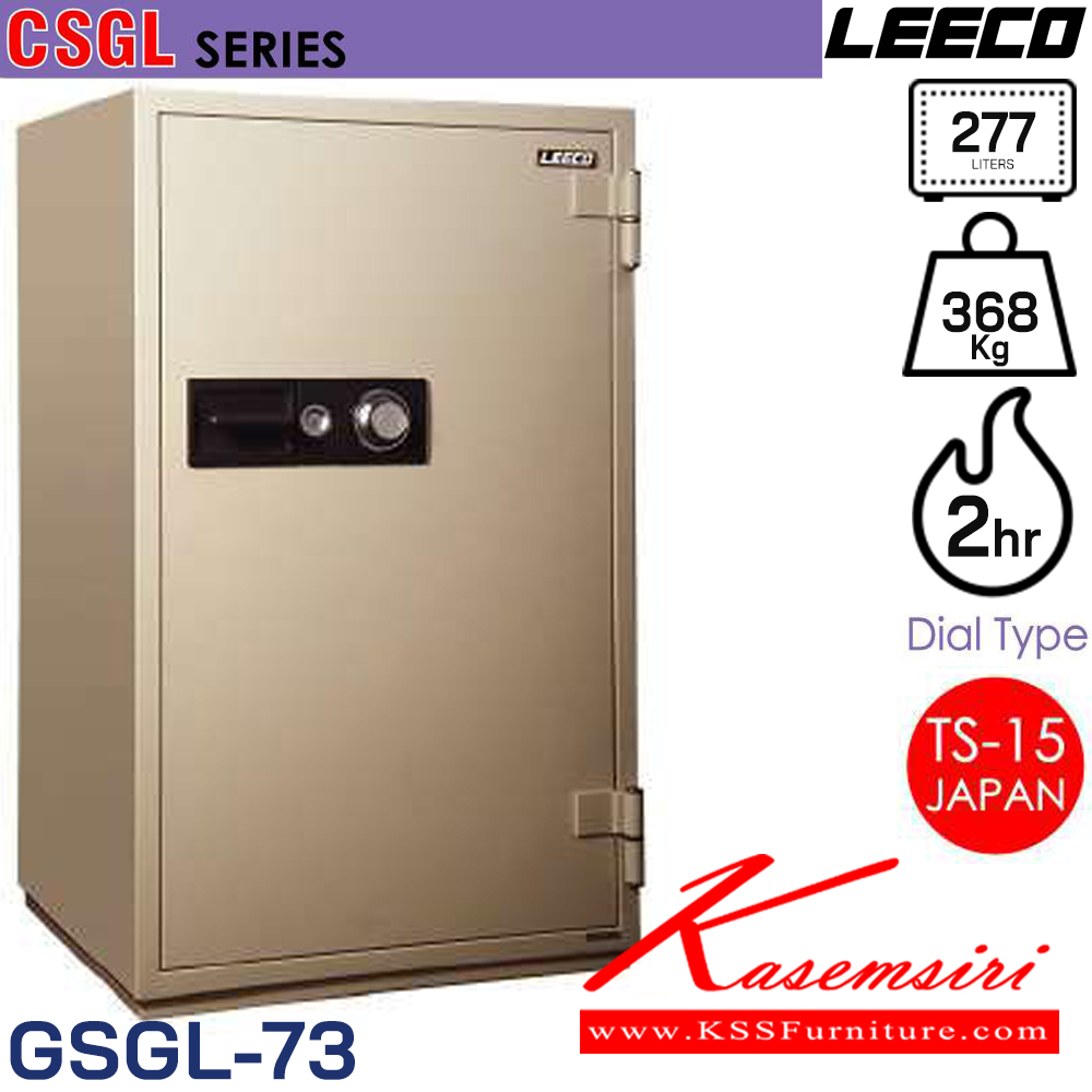 10051::CSGL-73::ตู้นิรภัยขนาดใหญ่ 1 กุญแจ1รหัสแบบประตูเดียว เพิ่มฐานรองตู้ น้ำหนัก 368 kg ขนาดภายนอก 750x707x1255 มม. ขนาดภายใน 574x443x1049 มม. ความจุ 277 LITERS ทนไฟได้ 2 hrs. 1ลิ้นชักพร้อมกุญแจพร้อม3ชั้น ผลิตภายใต้มาตรฐาน TS-15 ของประเทศญี่ปุ่น ลีโก้ ตู้เซฟ