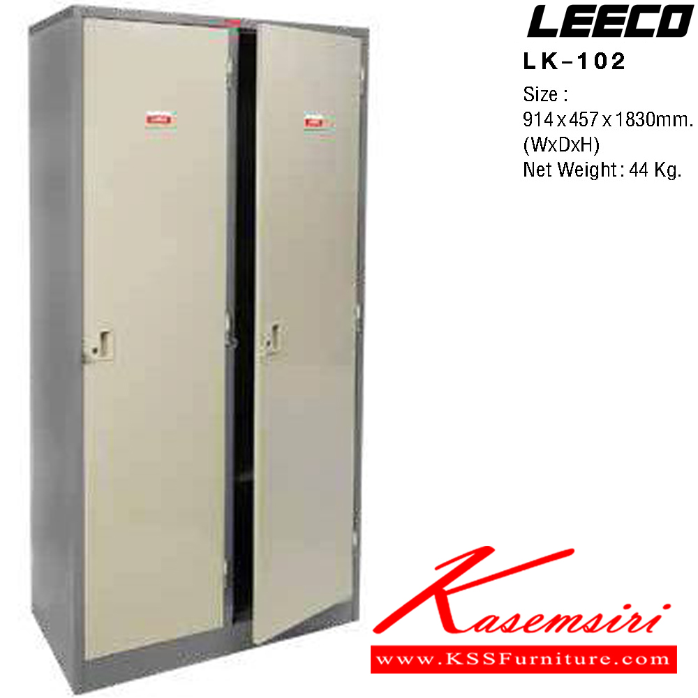 68080::LK-102::ตู้ล็อกเกอร์ 2 ประตู พร้อมราวและชั้นปรับระดับ กุญแจพร้อมหูร้อย เหล็กหนา 0.6 มม. ขนาด W914xD457xH1830 มม. น้ำหนัก 44 kg ลีโก้ ตู้ล็อกเกอร์เหล็ก