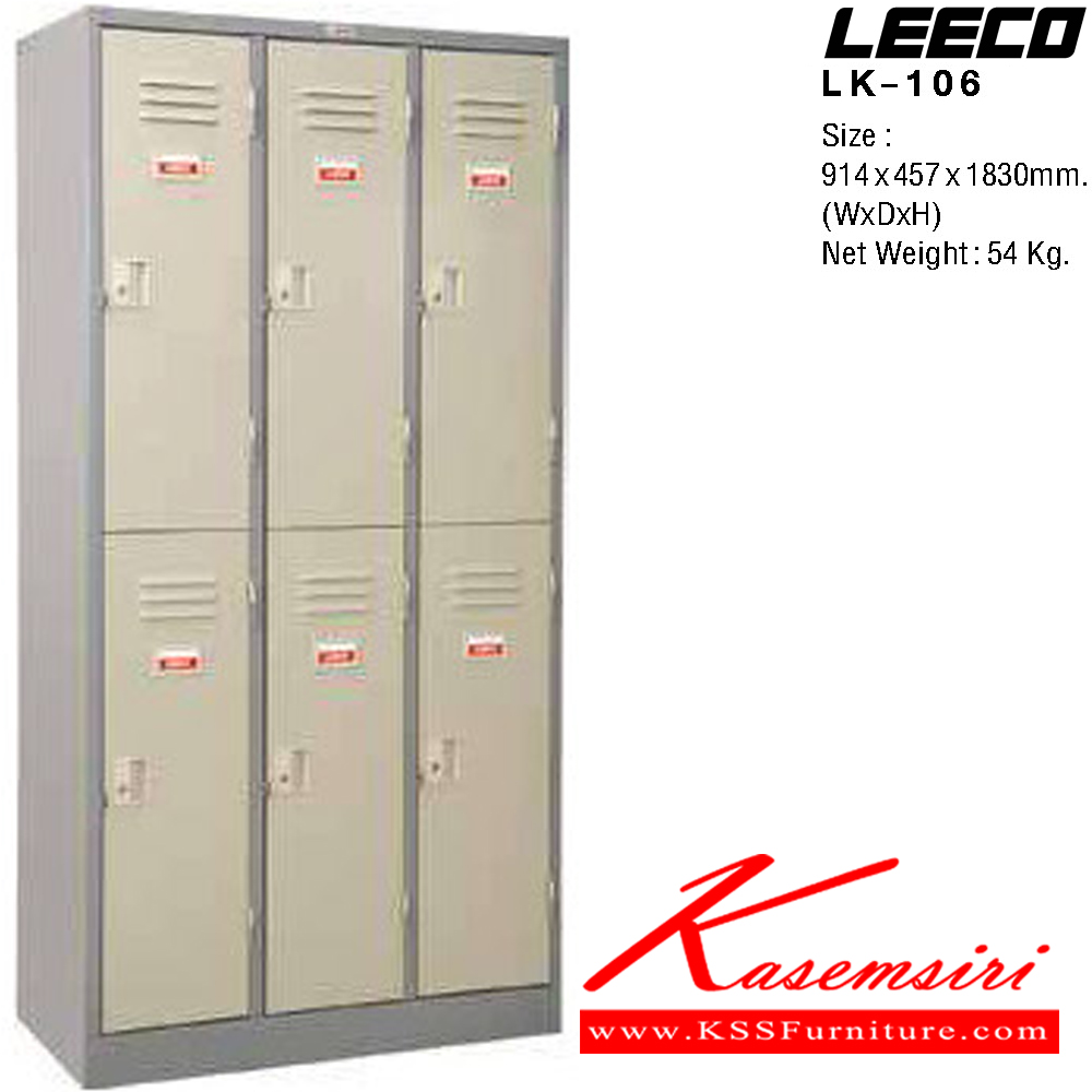 68002::LK-106::ตู้ล็อกเกอร์ 6 ประตู พร้อมราวและชั้นปรับระดับ กุญแจพร้อมหูร้อย เหล็กหนา 0.6 มม. ขนาด W914xD457xH1830 มม. น้ำหนัก 54 kg ลีโก้ ตู้ล็อกเกอร์เหล็ก