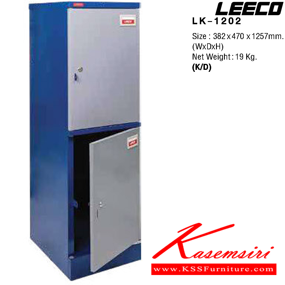 77096::LK-1202::ตู้ล็อกเกอร์ 2 ประตู กุญแจพร้อมหูร้อย เหล็กหนา 0.6 มม. ขนาด W382xD470xH1257 มม. Knockdown ถอดประกอบได้ น้ำหนัก 19 kg ลีโก้ ตู้ล็อกเกอร์เหล็ก