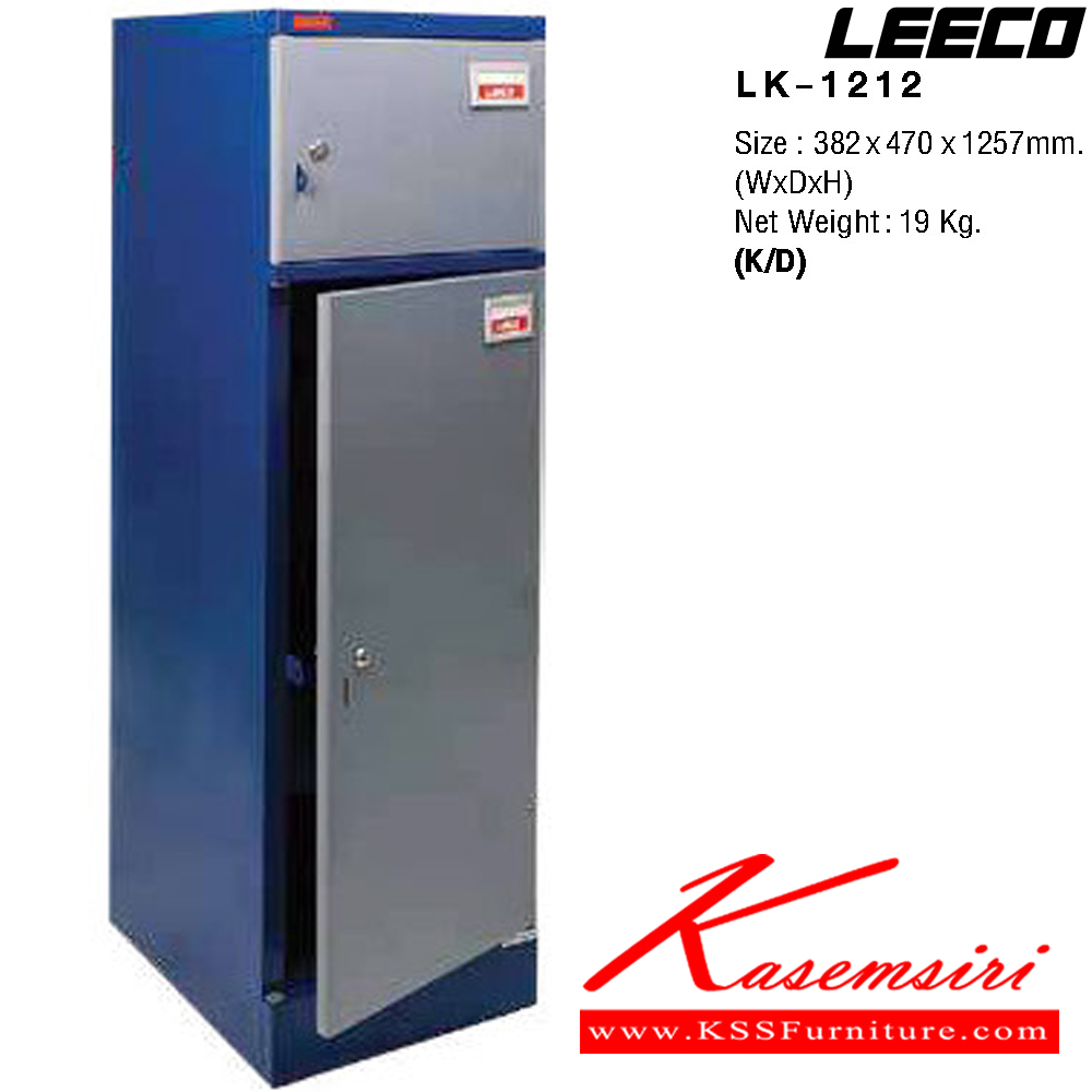 15063::LK-1212::ตู้ล็อกเกอร์ 2 ประตู กุญแจพร้อมหูร้อย เหล็กหนา 0.6 มม. ขนาด W382xD470xH1257 มม. Knockdown ถอดประกอบได้ น้ำหนัก 19 kg ลีโก้ ตู้ล็อกเกอร์เหล็ก