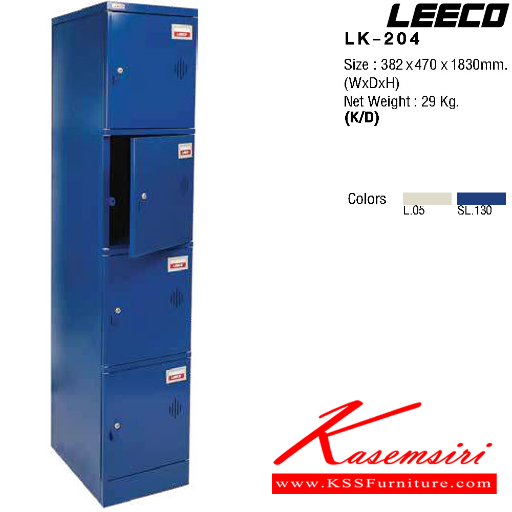 00093::LK-204::ตู้ล็อกเกอร์ 4 ประตู กุญแจพร้อมหูร้อย เหล็กหนา 0.6 มม. ขนาด W382xD470xH1830 มม. Knockdown ถอดประกอบได้ น้ำหนัก 29 kg ลีโก้ ตู้ล็อกเกอร์เหล็ก