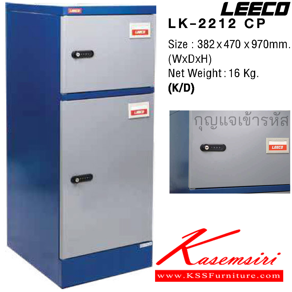 92054::LK-2212CP::ตู้ล็อกเกอร์ 2 ประตู กุญแจเข้ารหัสไม่มีหูร้อย เหล็กหนา 0.6 มม. ขนาด W382xD470xH970 มม.Knockdown ถอดประกอบได้ น้ำหนัก 16 kg ลีโก้ ตู้ล็อกเกอร์เหล็ก