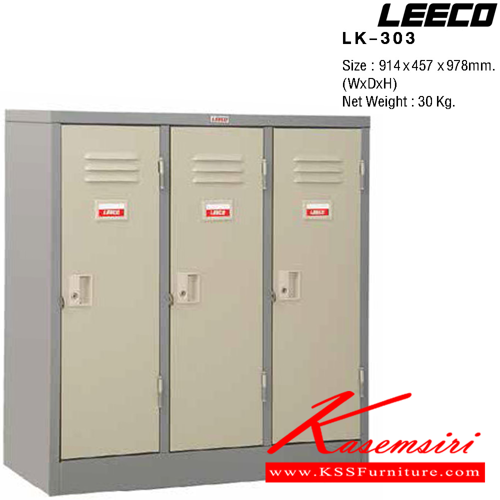 15013::LK-303::ตู้ล็อกเกอร์ 3 ประตู กุญแจพร้อมหูร้อย เหล็กหนา 0.6 มม. ขนาด W914xD457xH978 มม. Knockdown ถอดประกอบได้ น้ำหนัก 30 kg ลีโก้ ตู้ล็อกเกอร์เหล็ก