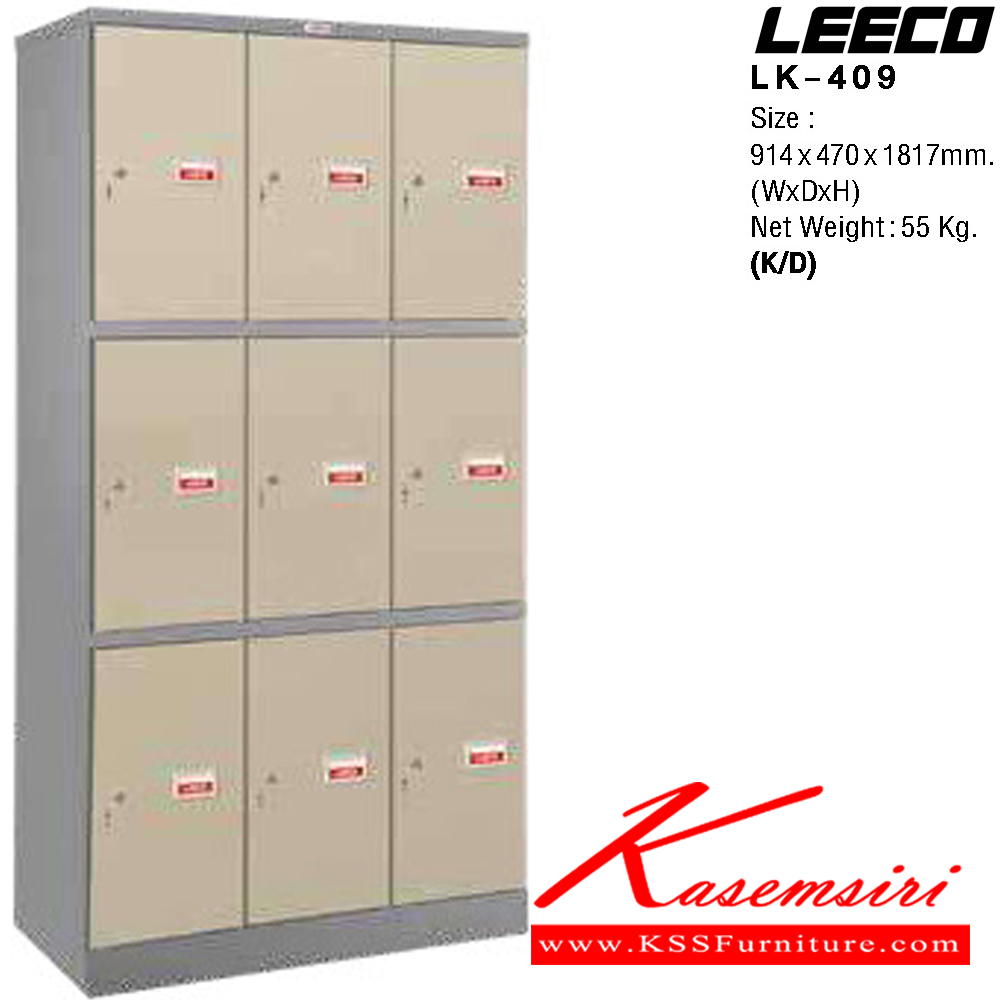 88009::LK-409(ถอดประกอบได้)::ตู้ล็อกเกอร์ 9 ประตู กุญแจพร้อมหูร้อย เหล็กหนา 0.6 มม. ขนาด W914xD470xH1830 มม.Knockdown ถอดประกอบได้ น้ำหนัก 55 kg ลีโก้ ตู้ล็อกเกอร์เหล็ก