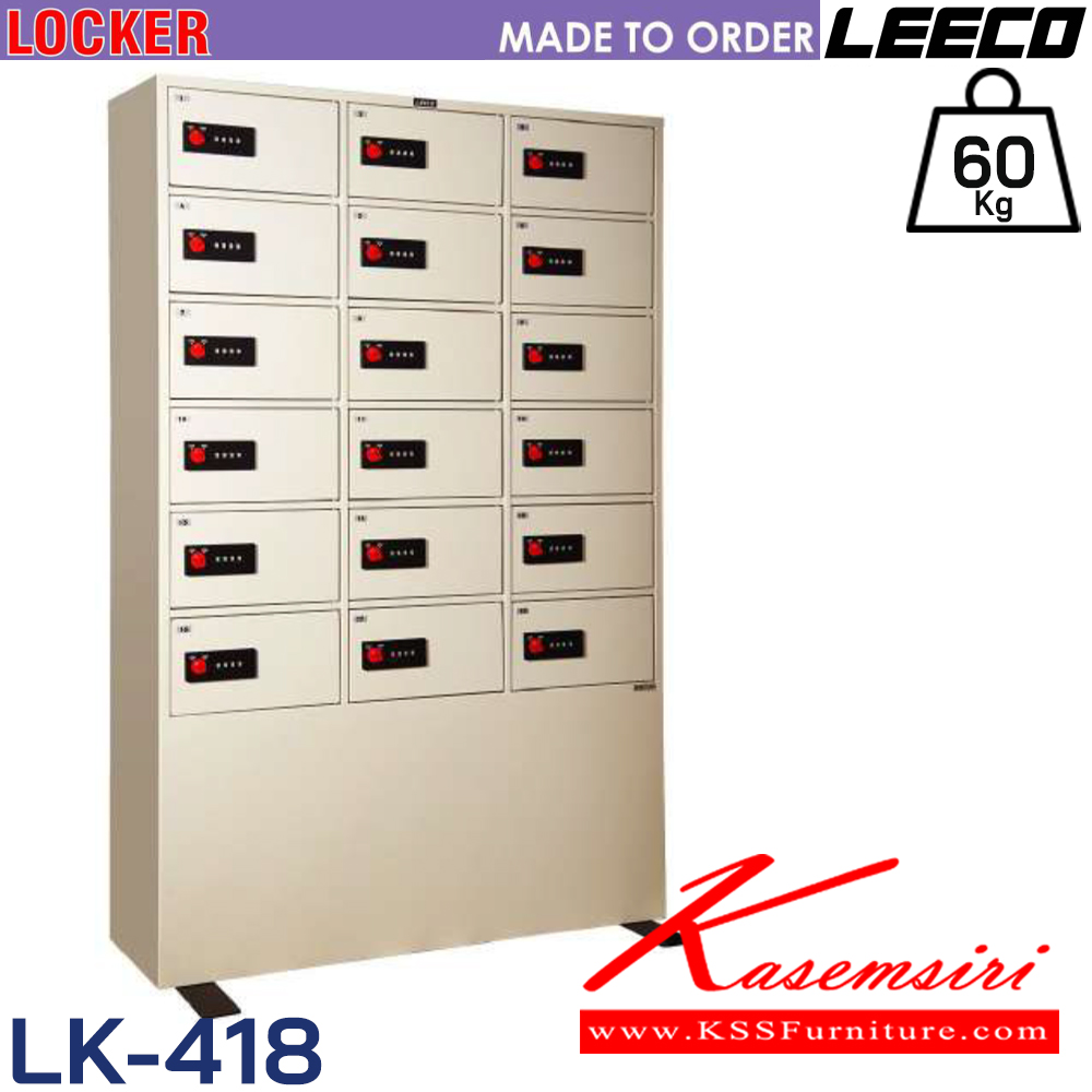 11098::LK-418(18ประตู)::ตู้ล็อคเกอร์นิรภัย แบบ 18 ประตู น้ำหนัก 60 kg ขนาดภายนอก 1073x320x1648 มม. ขนาดภายใน1ประตู 317x300x170  มม. เหมาะสำหรับใส่สัมภาระของใช้ส่วนตัว กระเป๋าสตางค์ , โทรศัพท์มือถือ และสิ่งของมีค่า เป็นต้น ลีโก้ ตู้เซฟ