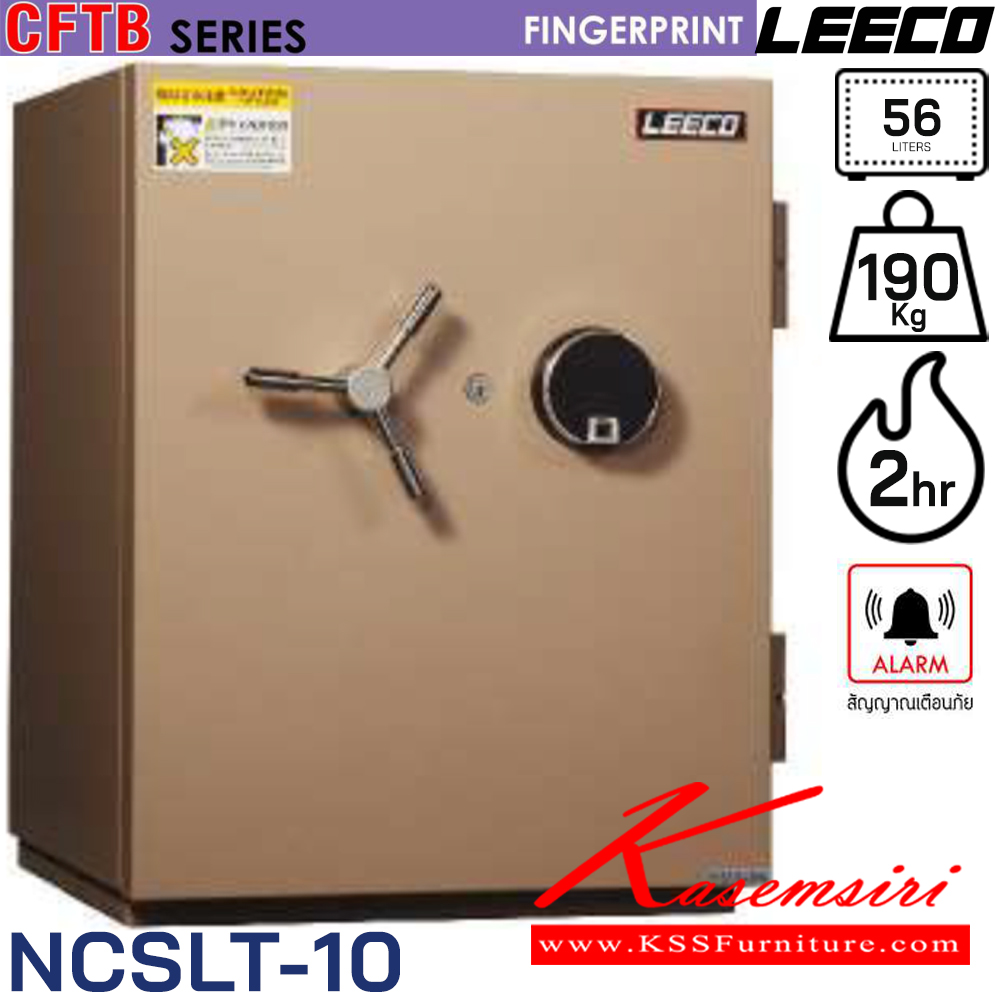 37044::NCSLT-10::ตู้นิรภัยขนาดใหญ่ แบบสแกนลายนิ้วมือ น้ำหนัก 190 kg ขนาดภายนอก 565x607x700 มม. ขนาดภายใน 360x330x475  มม. ทนไฟได้2hr ภายใน1ชั้น1ลิ้นชักพร้อมกุญแจ ความจุ56ลิตร ระบบสัญญาณเตือนภัยและกุญแจฉุกเฉิน ลีโก้ ตู้เซฟ