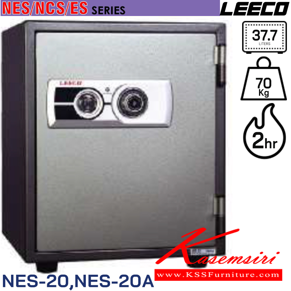 19089::NES-20,NES-20A::ตู้นิรภัยแบบหมุน น้ำหนัก 70 kg ขนาดภายนอก 430x487.5x526 มม. ขนาดภายใน 312x342x380  มม. ความจุ 37.7 ลิตร กันไฟ 2 ชั่วโมง เหมาะสำหรับคอนโดมิเนียม อพาร์ทเม้นท์ ภายในมีชั้นวางของปรับสูง-ต่ำได้ A(รุ่นสัญญาเตือนภัย) ลีโก้ ตู้เซฟ