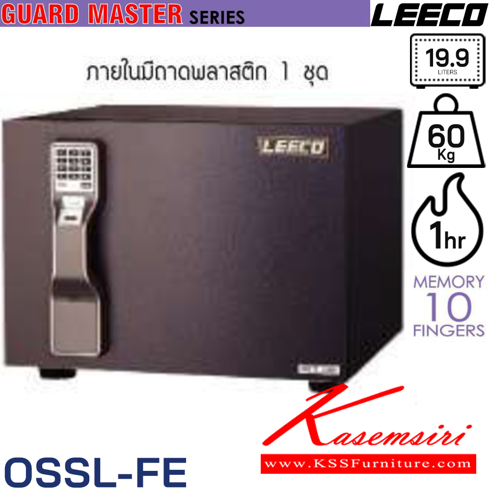 46036::OSSL-FE::ตู้นิรภัยแบบสแกนลายนิ้วมือและดิจิตอล น้ำหนัก 60 kg ขนาดภายนอก 484x487x372 มม. ขนาดภายใน 354x263x214  มม. ความจุ19.9ลิตร ทนไฟได้1hr ภายในมีถาดพลาสติก1ชุด บันทึกได้ถึง10ลายนิ้วมือและบันทึกรหัส ลีโก้ ตู้เซฟ