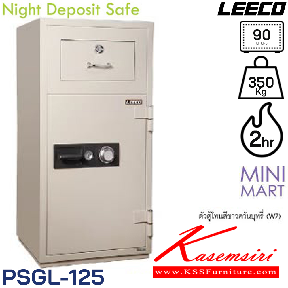 66049::PSGL-125::ตู้นิรภัยสำหรับมินิมาร์ท และ ปั้มน้ำมัน แบบ 1กุญแจล็อค(ลิ้นชัก) ด้านล่างภายในมีลิ้นชักพร้อมกุญแจล็อค น้ำหนัก 350 kg ขนาดภายนอก 610x630x1250 มม. ขนาดภายใน 450x355x567 มม. ความจุ 90 LITERS ทนไฟได้ 2 hrs. ลีโก้ ตู้เซฟ