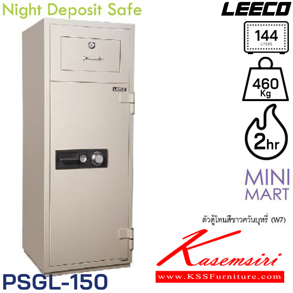 08047::PSGL-150::ตู้นิรภัยสำหรับมินิมาร์ท และ ปั้มน้ำมัน แบบ 1กุญแจล็อค(ลิ้นชัก) ด้านล่างภายในมีลิ้นชักพร้อมกุญแจล็อค น้ำหนัก 460 kg ขนาดภายนอก 610x630x1590 มม. ขนาดภายใน 450x355x907 มม. ความจุ 144 LITERS ทนไฟได้ 2 hrs. ลีโก้ ตู้เซฟ