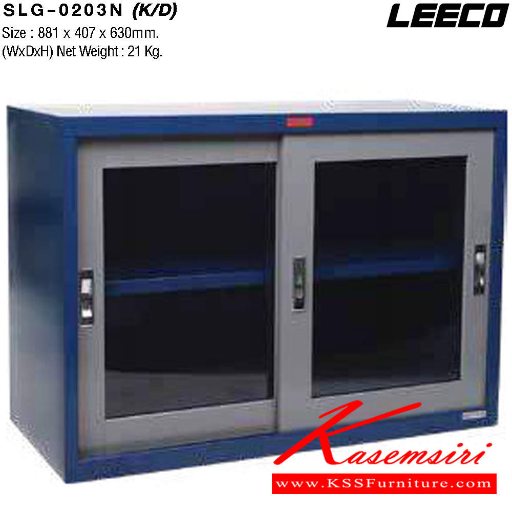 94000::SLG-0203N(ถอดประกอบได้)::ตู้เอกสารเหล็กเตี้ย 3ฟุต บานเลื่อนกระจกใส พร้อมชั้นปรับระดับ 1 แผ่น เหล็กหนา 0.6 มม. ขนาด W881xD407xH630 มม. Knockdown ถอดประกอบได้ น้ำหนัก 21 kg ลีโก้ ตู้เอกสารเหล็ก